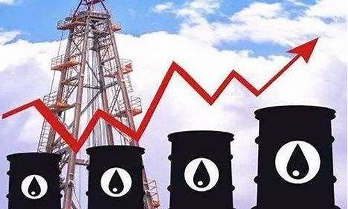 今日油价格行情_今日油价价格行情