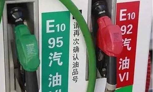 辽宁汽油价格95号最新价格行情_辽宁汽油