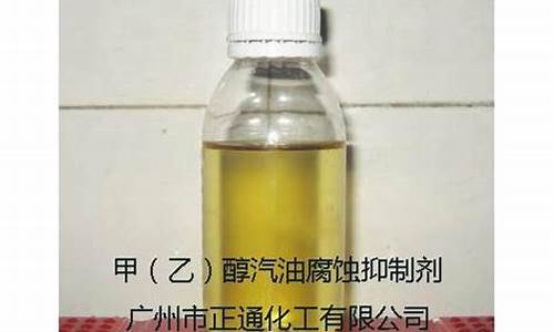 m型甲醇汽油_m70甲醇汽油